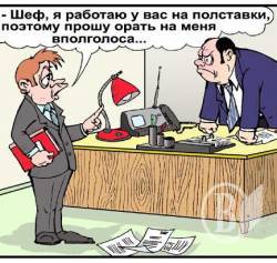 Зарплата на Чернігівщині у червні 2017-го Зарплата на Чернігівщині у червні 2017-го