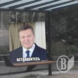 Дивовижні рішення щодо деяких зупинок – проміжні або вимушені Дивовижні рішення щодо деяких зупинок – проміжні або вимушені