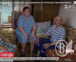 91-річного дідуся виселяють підлеглі Петренка 91-річного дідуся виселяють підлеглі Петренка