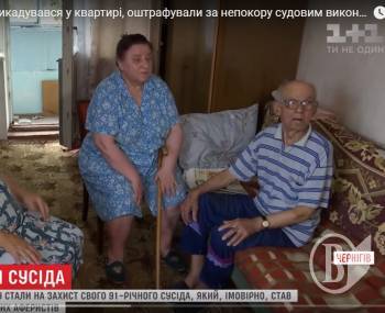 91-річного дідуся виселяють підлеглі Петренка 91-річного дідуся виселяють підлеглі Петренка
