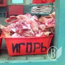 Городина з м’ясом вирвалися в лідери за кишковими інфекціями Городина з м’ясом вирвалися в лідери за кишковими інфекціями