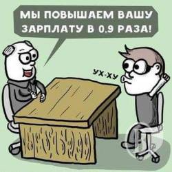 Зарплата на Чернігівщині у липні 2017-го Зарплата на Чернігівщині у липні 2017-го