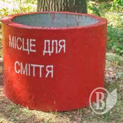 Вкрали… смітник! Вкрали… смітник!