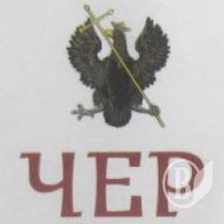 Буде презентована «Ілюстрована історія Чернігова» Буде презентована «Ілюстрована історія Чернігова»
