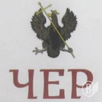 Буде презентована «Ілюстрована історія Чернігова» Буде презентована «Ілюстрована історія Чернігова»