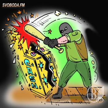 Колишній з «органів» отримав штраф 340 тисяч Колишній з «органів» отримав штраф 340 тисяч