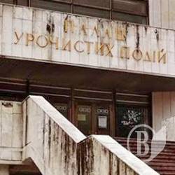 «Наш красивий» РАЦС «Наш красивий» РАЦС