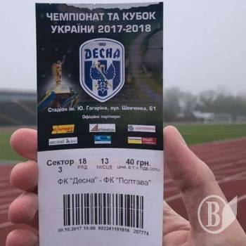     vs    䳿:       ó-