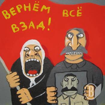 Прихід більшовиків для села страшніший за війни Прихід більшовиків для села страшніший за війни