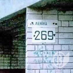 Чітко і злагоджено працює бригада… «декомунізаційних санітарів» Чітко і злагоджено працює бригада… «декомунізаційних санітарів»