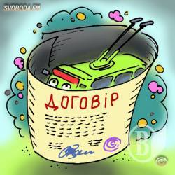 Визначено оператора автоматизованої системи оплати проїзду Визначено оператора автоматизованої системи оплати проїзду