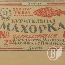 Махорочна фабрика в Прилуках вкотре розширює площі Махорочна фабрика в Прилуках вкотре розширює площі