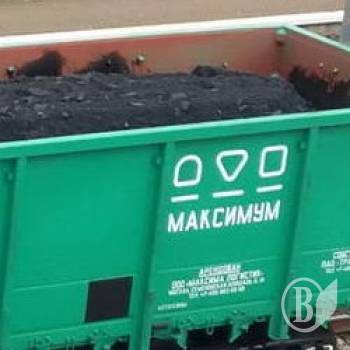 У чернігівський морський порт припливло вугілля з Роттердаму+ У чернігівський морський порт припливло вугілля з Роттердаму+