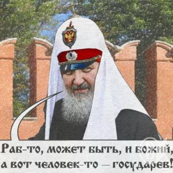 Звернення учасників АТО щодо припинення діяльності Московського патріархату в Україні Звернення учасників АТО щодо припинення діяльності Московського патріархату в Україні