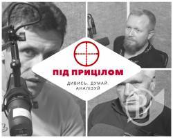 У гонитві за сенсацією не забувати про журналістську етику, - радили експерти програми Під прицілом У гонитві за сенсацією не забувати про журналістську етику, - радили експерти програми Під прицілом