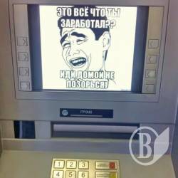 Зарплата на Чернігівщині у 2017 році Зарплата на Чернігівщині у 2017 році