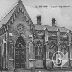 Чернігів на фото нинішніх і століття тому Чернігів на фото нинішніх і століття тому