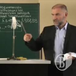 «Ебонітовий» активіст «Ебонітовий» активіст