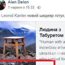 Шанувальники творчості Кантера сумніваються у самогубстві режисера Шанувальники творчості Кантера сумніваються у самогубстві режисера