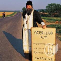 Депутат Воробйов пропонує «впорядкувати» автостопників Депутат Воробйов пропонує «впорядкувати» автостопників