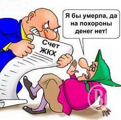 Підсумки І півріччя 2018-го по комунальним боргам населення Чернігівщини Підсумки І півріччя 2018-го по комунальним боргам населення Чернігівщини