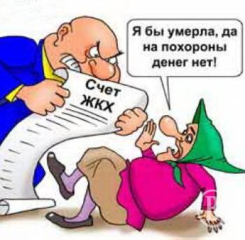Підсумки І півріччя 2018-го по комунальним боргам населення Чернігівщини Підсумки І півріччя 2018-го по комунальним боргам населення Чернігівщини