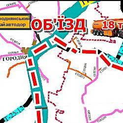 Ремонт на снов'янському мосту на трасі Н-27 перенесені на тиждень Ремонт на снов'янському мосту на трасі Н-27 перенесені на тиждень