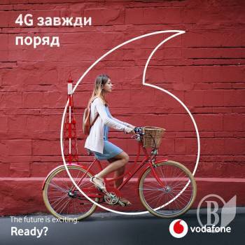  II  2018  Vodafone    