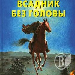 П’яний мотоцикліст вночі без світла взяв на таран іншого П’яний мотоцикліст вночі без світла взяв на таран іншого