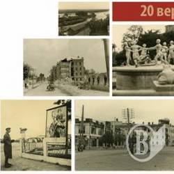 Виставка фото Чернігова часів війни з німцями діятиме з 20 вересня Виставка фото Чернігова часів війни з німцями діятиме з 20 вересня