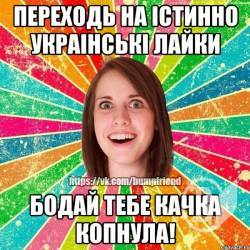 Вся правда про реформу «Укрпошти» в «глибинці» Вся правда про реформу «Укрпошти» в «глибинці»