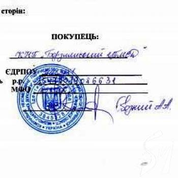 Дивне «вугілля» для борзнянської медицини Дивне «вугілля» для борзнянської медицини