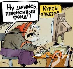 Міжнародна група правоохоронців за участі департаменту кіберполіції ліквідувала платформу «xDedic» Міжнародна група правоохоронців за участі департаменту кіберполіції ліквідувала платформу «xDedic»