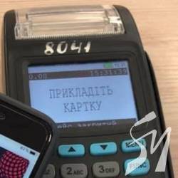 З 1 березня доведеться платити комісію за поповнення «транспортної картки» З 1 березня доведеться платити комісію за поповнення «транспортної картки»