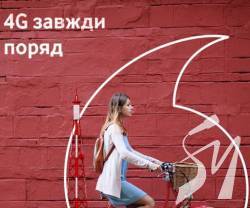 Vodafone розширив мережу – 4G тепер у Сновську! Vodafone розширив мережу – 4G тепер у Сновську!