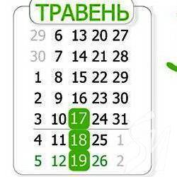 Дати роботи «Зеленої Сцени» у 2019 році Дати роботи «Зеленої Сцени» у 2019 році