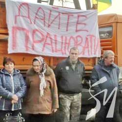 Трансляція акції смолинських торф’яників Трансляція акції смолинських торф’яників
