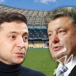 Порошенко чекатиме Зеленського на НСК «Олімпійський» для дебатів 14 квітня Порошенко чекатиме Зеленського на НСК «Олімпійський» для дебатів 14 квітня
