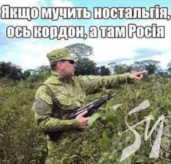 Обстановка на кордонах Чернігівщини у другому тижні квітня Обстановка на кордонах Чернігівщини у другому тижні квітня