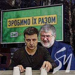 Для нового президента на Донбасі – «гражданский конфликт» Для нового президента на Донбасі – «гражданский конфликт»