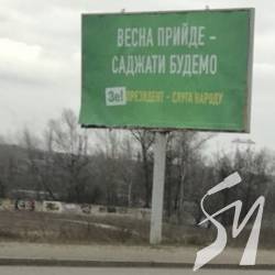 Рада не змінила закон про вибори: «Закритим спискам Зе – ні» Рада не змінила закон про вибори: «Закритим спискам Зе – ні»