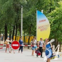 15-ою до міського пляжу 15-ою до міського пляжу
