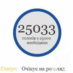 Українці через петицію попросили Зеленського «на вихід» Українці через петицію попросили Зеленського «на вихід»