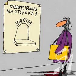 Зарплата та її виплата в Чернігові на 1 квітня 2019-го Зарплата та її виплата в Чернігові на 1 квітня 2019-го