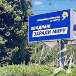 Черніговом поширені агітки без вихідних даних Черніговом поширені агітки без вихідних даних