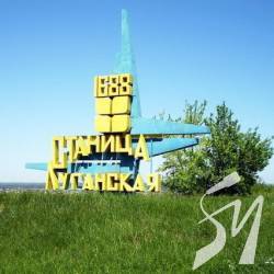 Здали ворогу фортифікації біля Станиці Луганської Здали ворогу фортифікації біля Станиці Луганської