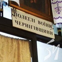 В Катериненській церкві освячено пам'ятні плити з іменами воїнів-чернігівців В Катериненській церкві освячено пам'ятні плити з іменами воїнів-чернігівців