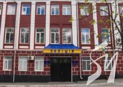 Куди переїде міська поліція? Куди переїде міська поліція?