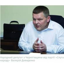 Давиденко вступив в Слугу народу? Давиденко вступив в Слугу народу?