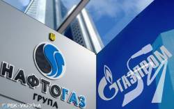 Кабмін схвалив відмову від претензій до Газпрому на суму $ 7,4 млрд Кабмін схвалив відмову від претензій до Газпрому на суму $ 7,4 млрд
